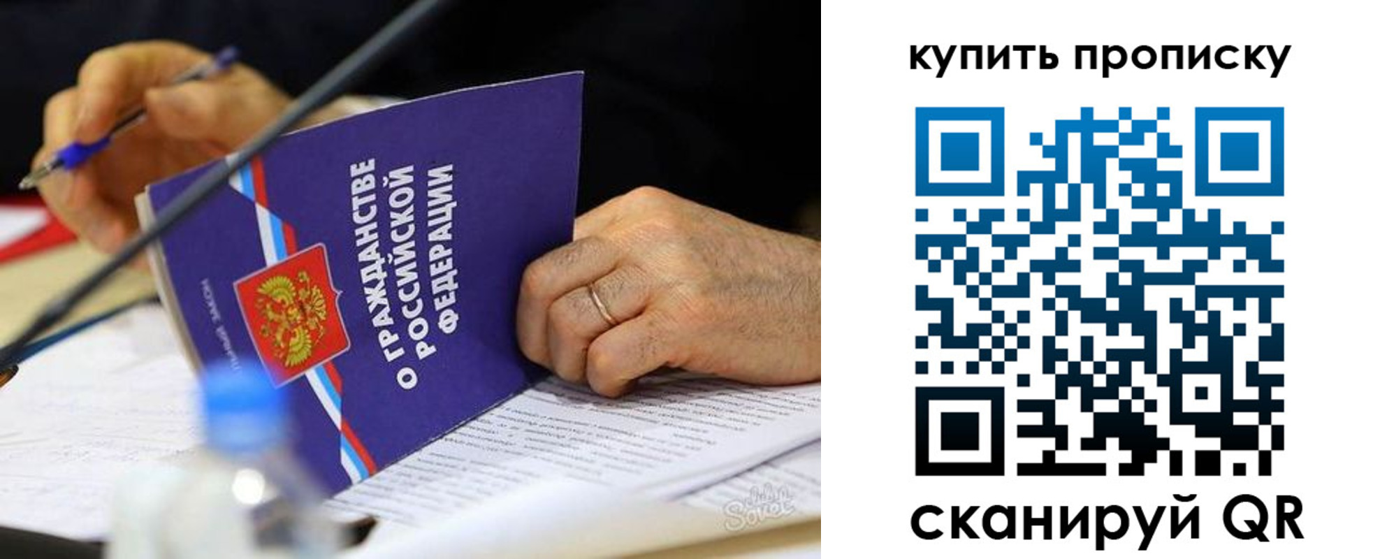 временная регистрация для школы в Чегеме