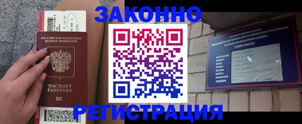 найти адрес прописки в Чегеме