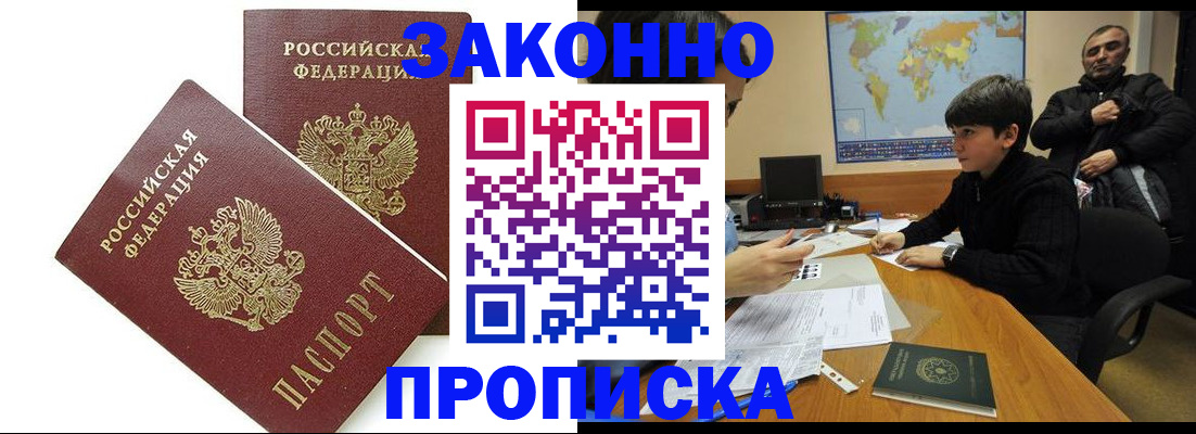 где прописаться в Чегеме